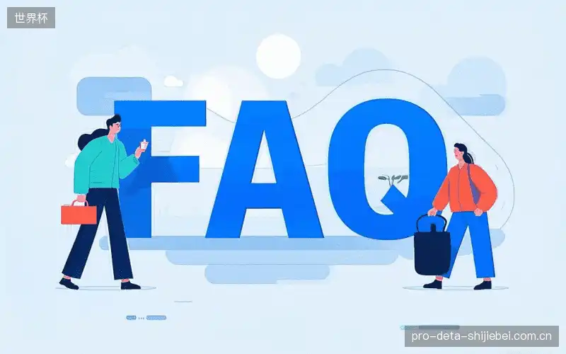体育直播系统FAQ
